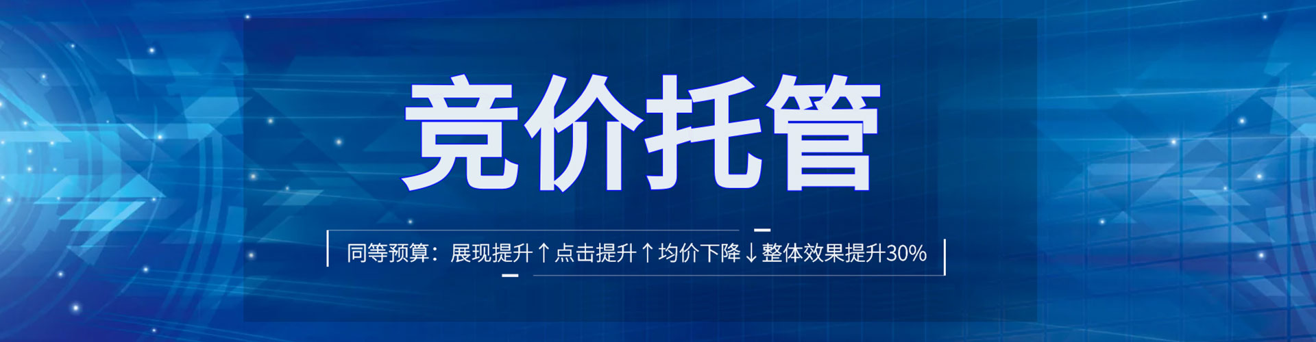 玉山信息流大师