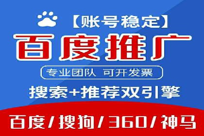 竞价广告端口开户的步骤与技巧