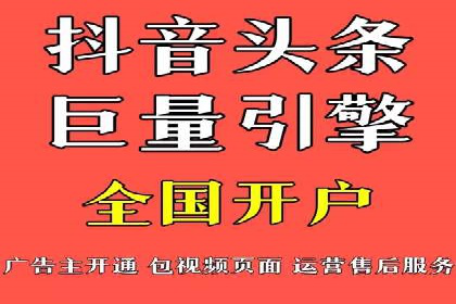 百度推广平台在电商行业的应用成功案例