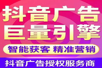 房地产行业SEM外包广告的创意与执行