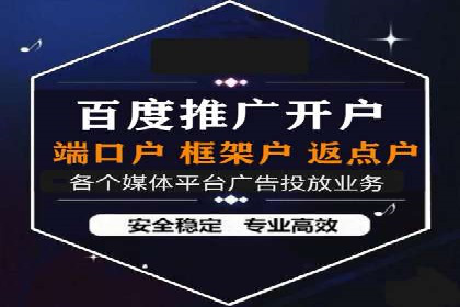 包年推广新篇章：百度竞价的多维度应用案例